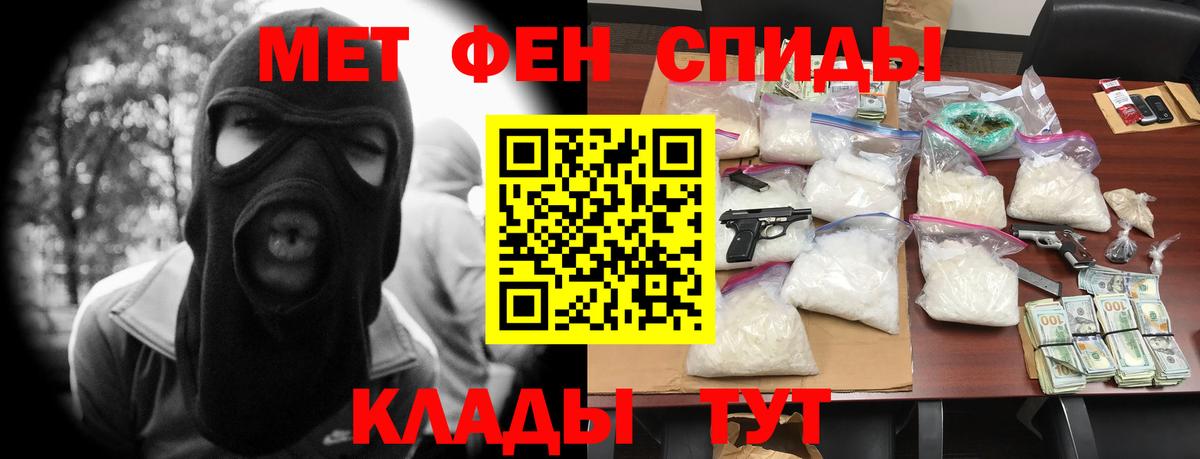 Амфетамин 97% Лесозаводск