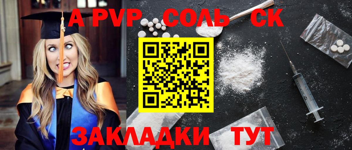 A PVP СК КРИС Лесозаводск