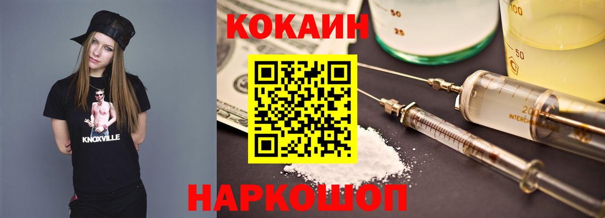 COCAIN 99%  COCAIN Колумбийский  Лесозаводск  Вход с VPN 