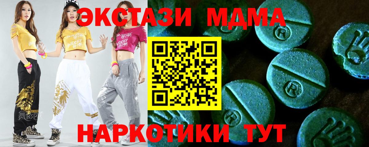 Экстази бентли  Экстази ешки  Вход с VPN  Лесозаводск 