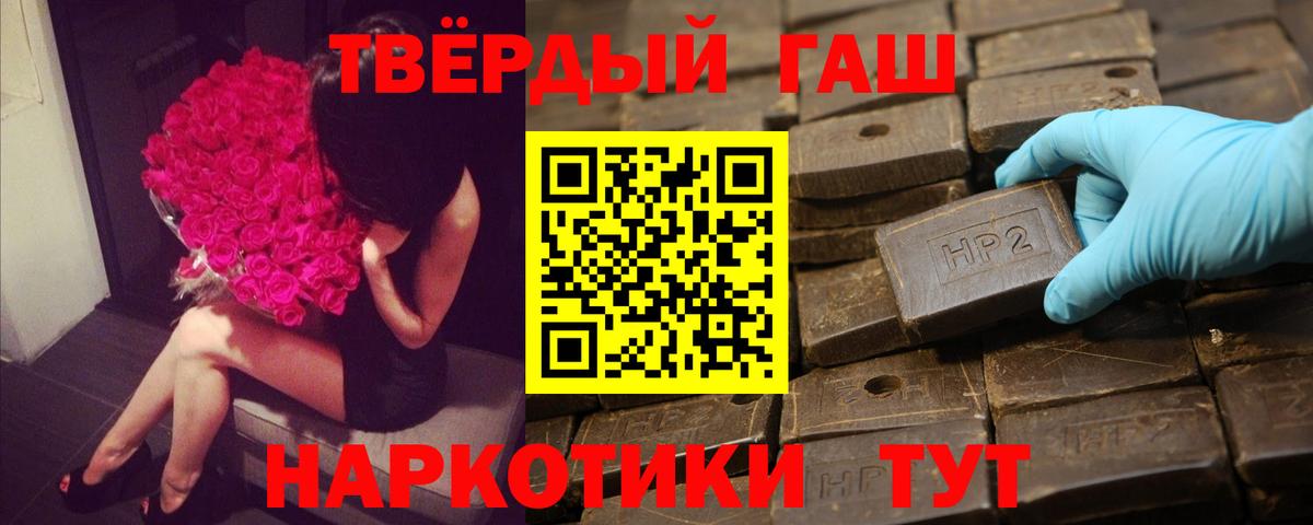 ГАШИШ AMNESIA HAZE  Вход с VPN  Лесозаводск  ГАШ hashish 