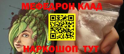 молекула духа Кимры
