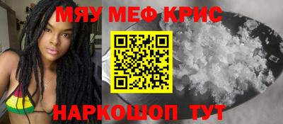 молекула духа Кимры