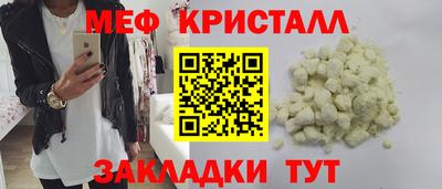 дистиллят марихуана Конаково