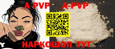 прущий лед Комсомольск-на-Амуре
