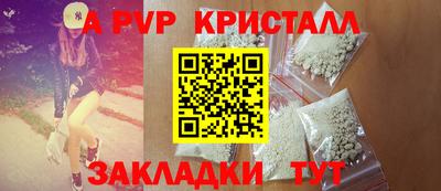 кокаин Кингисепп