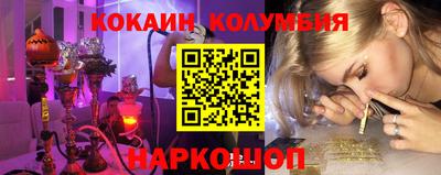 молекула духа Кимры