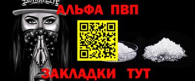 молекула духа Кимры