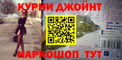 бошки Коммунар