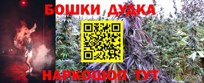 молекула духа Кимры
