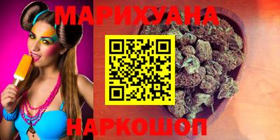 бошки Коммунар