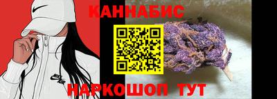 дистиллят марихуана Конаково