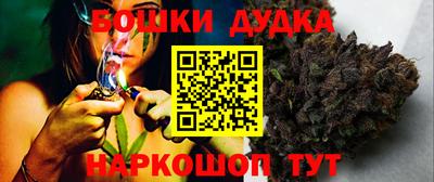 молекула духа Кимры