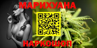 прущий лед Комсомольск-на-Амуре