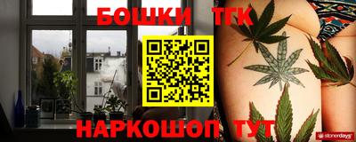 бошки Коммунар