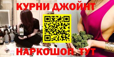 дистиллят марихуана Конаково