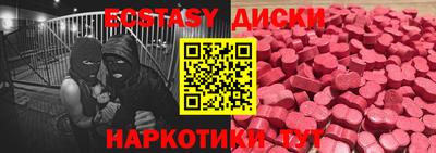 бошки Коммунар