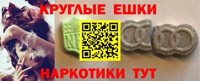 прущий лед Комсомольск-на-Амуре