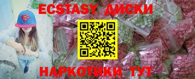 молекула духа Кимры