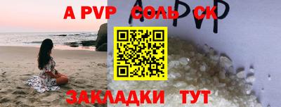 кокаин Кингисепп