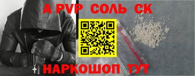 прущий лед Комсомольск-на-Амуре