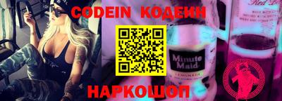 бошки Коммунар