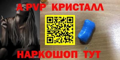 прущий лед Комсомольск-на-Амуре