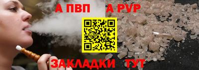 ALPHA-PVP Кинель