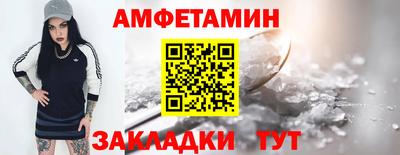 молекула духа Кимры