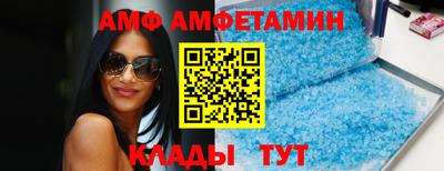 молекула духа Кимры