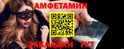 ALPHA-PVP Кинель