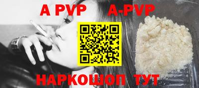 прущий лед Комсомольск-на-Амуре