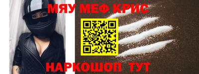 бошки Коммунар