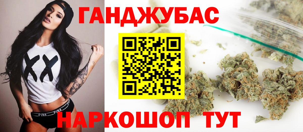 Бошки марихуана OG Kush Лесозаводск