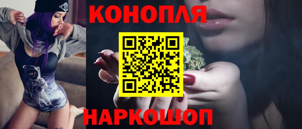 Лесозаводск  Меф   А ПВП СК кристаллы  МАРИХУАНА  КОКАИН  Вход с VPN  LSD-25  Гашиш  Где продают наркотики? 